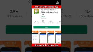 Ration Card Checker Apps screenshot 1