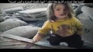 سوريا اعذرينا - اغنية راب عربي - امير مشهور _ ذا كيلر.MP4