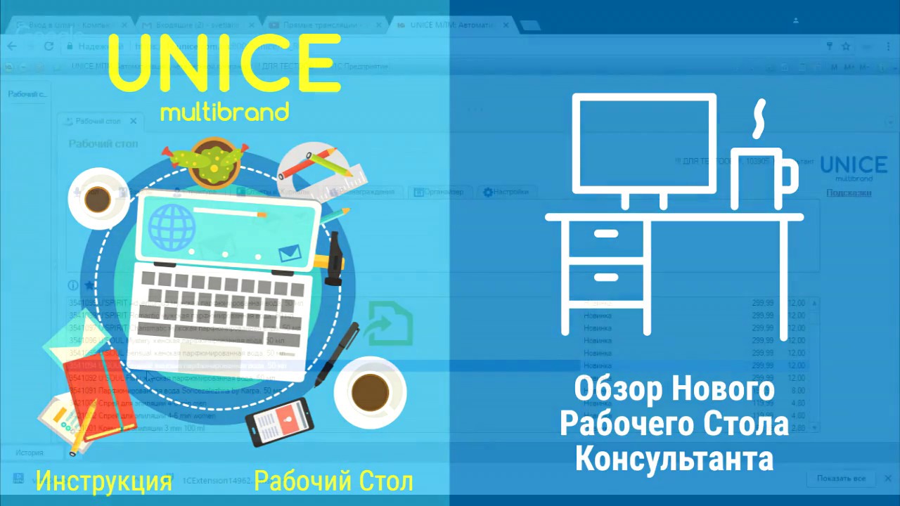 Должностная Должностная