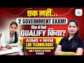 Meet Chitra’s Journey | 1st Attempt में AIIMS &amp; NHM CRACK! MLT Education Point Student Success Story