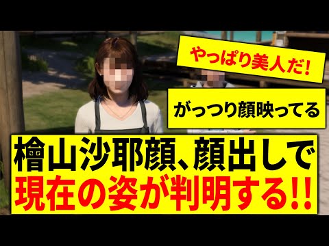 【㊗️龍が如く８外伝発売発表】ヤクザが超苦手な某男に『プレイで号泣した人が続出したゲーム』をやってもらった【龍が如く８】なんだよこのやめ時がない沼コンテンツに檜山沙耶と駒木結衣 ネタバレあり ＃ ３８