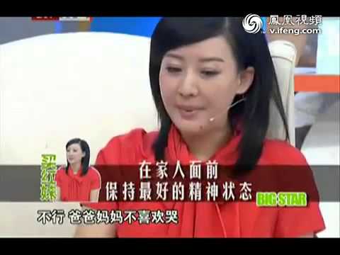 因与孙楠离婚情绪低落 买红妹自曝险些轻生