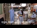 Najuka salke  successfully operated for spine surgery in vinnayak hospital  dr avneesh gupte
