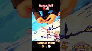 Destined Rivals, Repeat Ball #pokemiks #pokemon #youtube #destinedrivals #redball #pokemonpacks #set