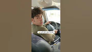 ابو عصير الموز اجر تاكسي 