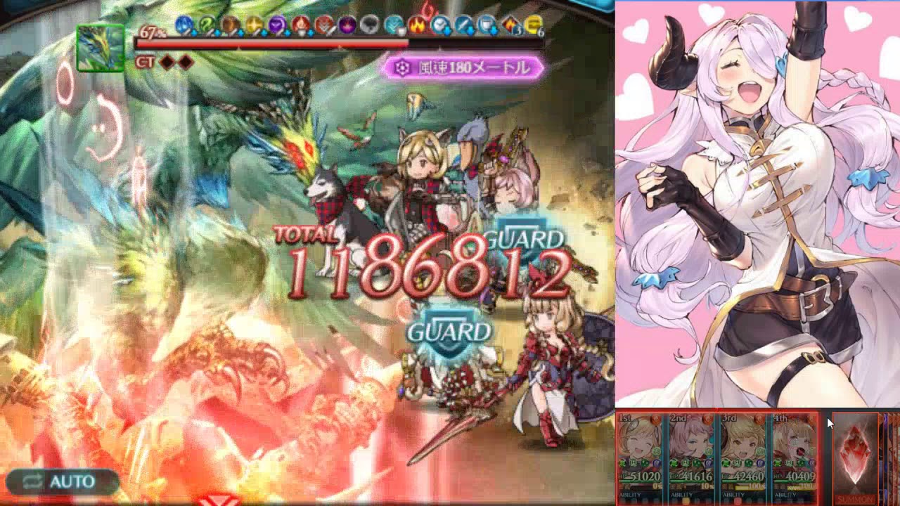 グラブル】六竜討伐戦「翠」イーウィヤ (マグナ編成 、ランバー 
