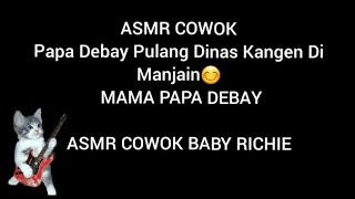 ASMR COWOK - Papa Debay Pulang Dinas Kangen Mama 😊 - MAMA PAPA DEBAY