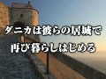 MIRA文庫2011年3月刊『オリンポスの咎人Ⅲ　レイエス』