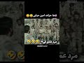 سکانس خنده دار فیلم اخراجی ها فان طنز خنده دار ترین کلیپ های دنیا اخراجی ها فیلم سریال جبهه