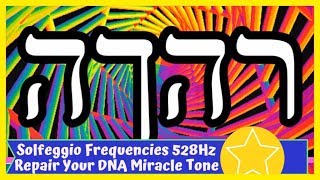 Tetragrammaton | Yod Hey Vav Hey | Yahweh 144,000 | 528Hz Repair Your DNA Miracle Tone