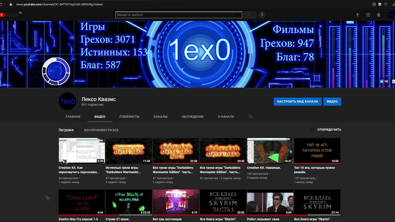 1ex0 выходит из анабиоза...