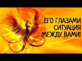 ТАРО. ЧТО ОН ТАМ СЕБЕ НАДУМАЛ!!! …Таро онлайн Ютуб |Расклад онлайн| Таро онлайн видео