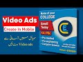 How to Create Video Ads Like a Pro | Step-by-Step Tutorial