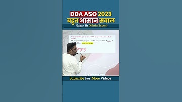 DDA ASO 2023 बहुत आसान सवाल Gagan Pratap Sir  #maths #ssc #shorts