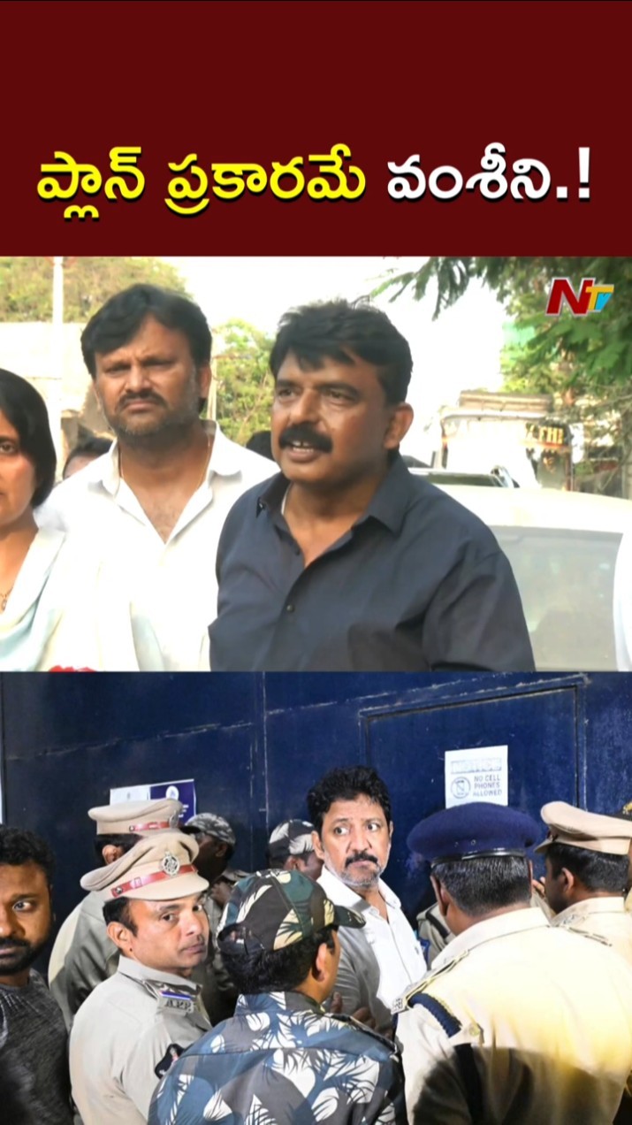 ప్లాన్ ప్రకారమే వంశీని జైల్లో పెట్టారు..! l Perni Nani on Vallabhaneni Vamsi Arrest l NTV