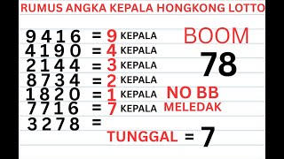 HK HARI INI | PREDIKSI HONGKONG HARI INI 08 JULI 2025 | BOCORAN HK LOTTO| RUMUS HONGKONG| HK JITU