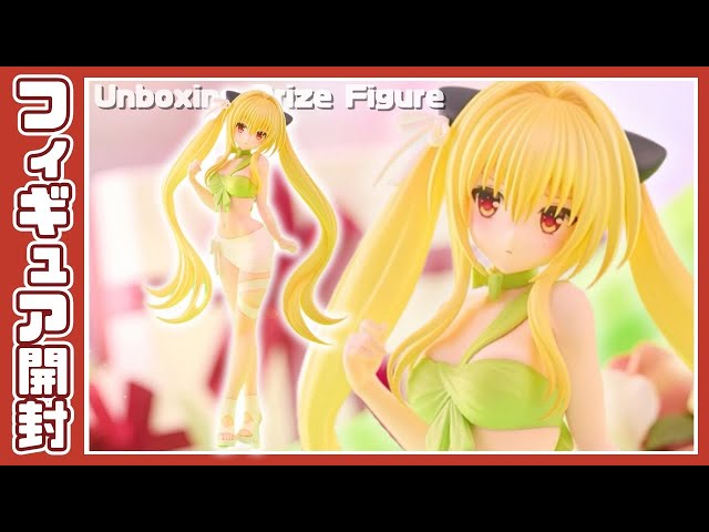 To LOVEる－とらぶる－ダークネス BiCute Ribbons Figure―金色の闇
