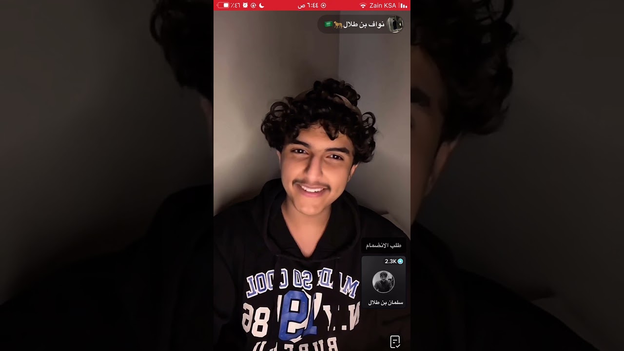 بث نواف بن طلال اليوم|11 أبريل