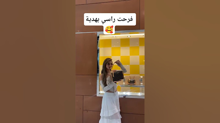 فرحت راسي بهدية 🥰 #khawla_quenn #اكسبلور #خولة #خولة_كوين #علاء_خولة #vlog