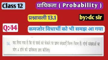 Probability Class 12 || Conditional Probability  NCERT || सप्रतिबंध प्रायिकता #Probability #class12