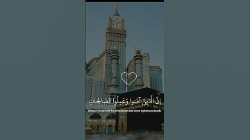 {وكلهم آتيه يوم القيامة فردا}. القارئ|عبد الرحمن مسعد.