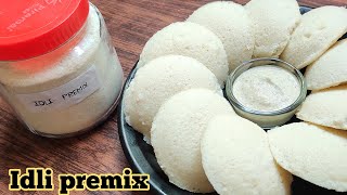Homemade Instant Idli Premix Recipe - Soft &Moist ldli in 10 Minutes | ldli Mix Recipe screenshot 2