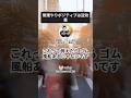 無理やりポジティブは逆効果 #研修職人くろちゃん先生の「朝の通勤がスッと軽くなる!働く人応援ラジオ」 #shorts #voicy#研修職人 #くろちゃん先生 #人財育成 #人材育成 #企業研修