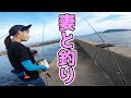 特に何もない夫婦での釣り。