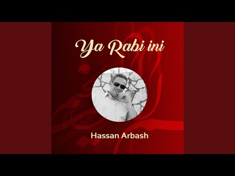 یا من آمانتا