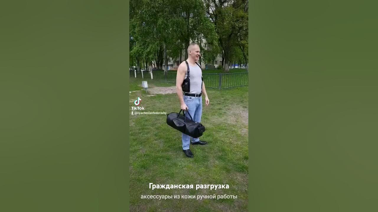 Гражданская разгрузка. Комплект аксессуаров из кожи #leathercraft - YouTube