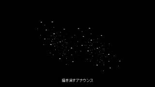 star  /唄音ウタ