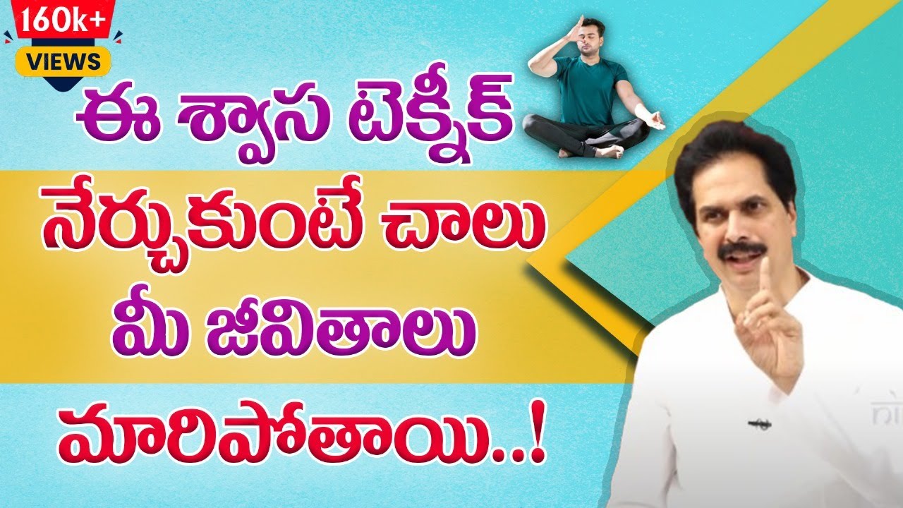 Change Your Breath, Change Your Life | Discover the Life-Changing Power of Kriya Yoga