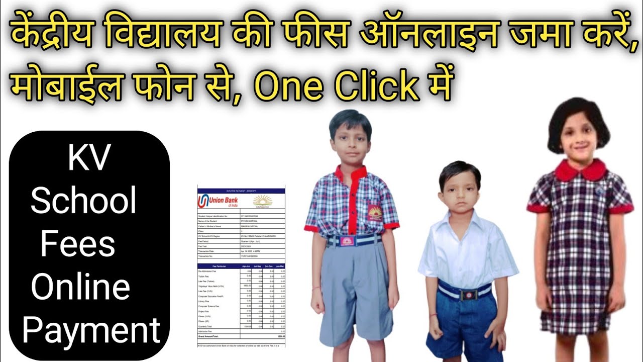 Kv School Fees Online Payment kv-school-fees-online-payment
