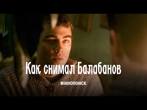 Почему Алексей Балабанов все еще главный российский режиссер