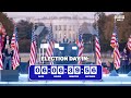 Vice President Kamala Harris' Closing Argument from The Ellipse