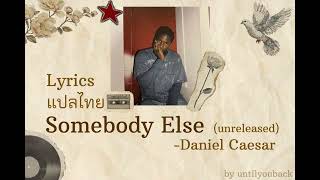 [THAISUB] Daniel Caesar - Somebody Else แปลไทย 