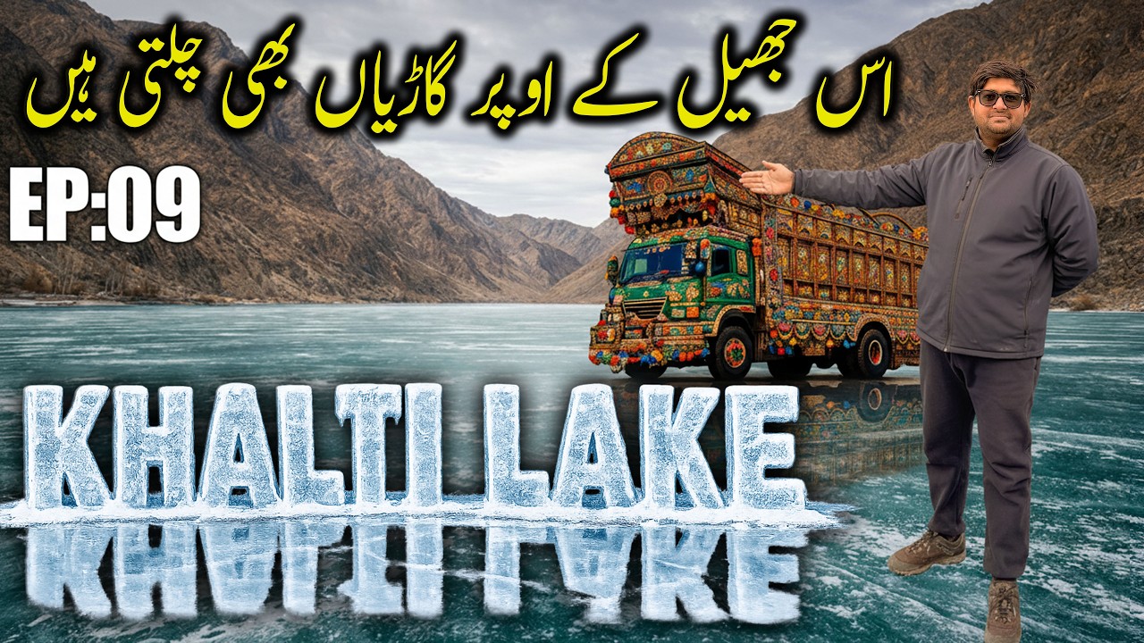 Why Khalti Lake Should Be on Your Travel Bucket List? EP:09