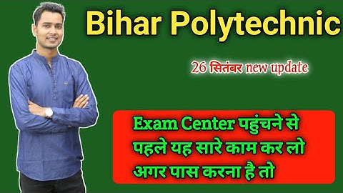 Bihar Polytechnic Entrance Exam 2021. Bihar Polytechnic Entrance Exam 2021