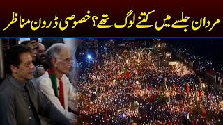 Drone Footage of PTI Mardan Power Show | Capital TV