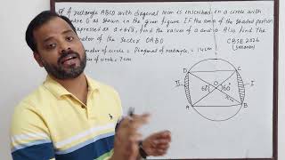 A rectangle ABCD with diagonal 14cm is inscribed in a circle with centre O as shown in the given...