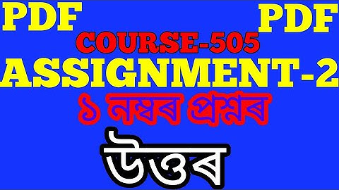 NIOS D.EL.ED COURSE 505 ASSIGNMENT 2 ANS TO Q.NO.1 IN ASSAMESE.
