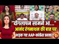 Goonj : Anand Ranganathan ने विपक्ष गठबंधन पर बड़ा Fact बता दिया! | INDIA Bloc Meeting | TMC