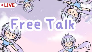【 🔴 LIVE 】Free Talk ไปเรื่อย