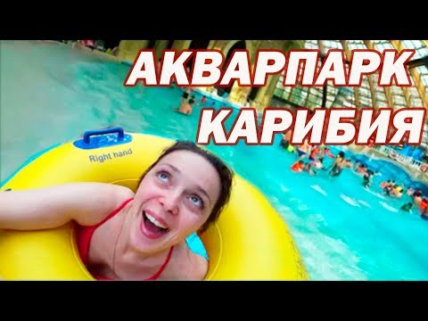 Video: Kuhu Minna Moskvas