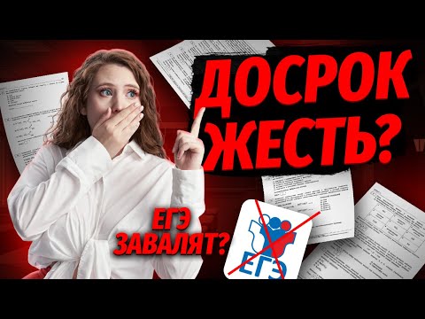 видео: Разбор реальных заданий с досрока ЕГЭ по химии 2024 | Что будет на основной волне?