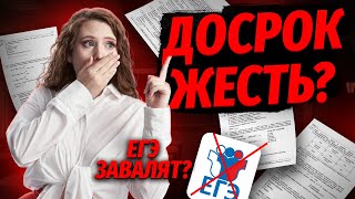 Разбор реальных заданий с досрока ЕГЭ по химии 2024 | Что будет на основной волне?