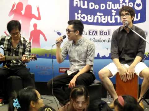 ดาว  By  พี่ป๊อด @งานรวมพลคน DO D