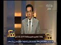 #ممكن وفاة معتمرين **ريين وإصابة