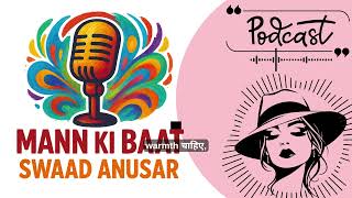 Maa Ki Daal Aur Boss Ka Call - Mannn Ki Baat Swaad Anusar