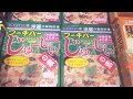 [沖縄編]じゅーしぃと沖縄カレー⁉︎あなたはどっち⁉︎(どちらも美味しいのご紹介) オススメです